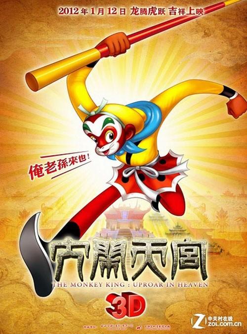 森林湖学院文凭毕业证怎么仿制